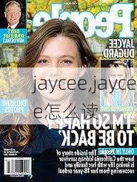 jaycee,jaycee怎么读